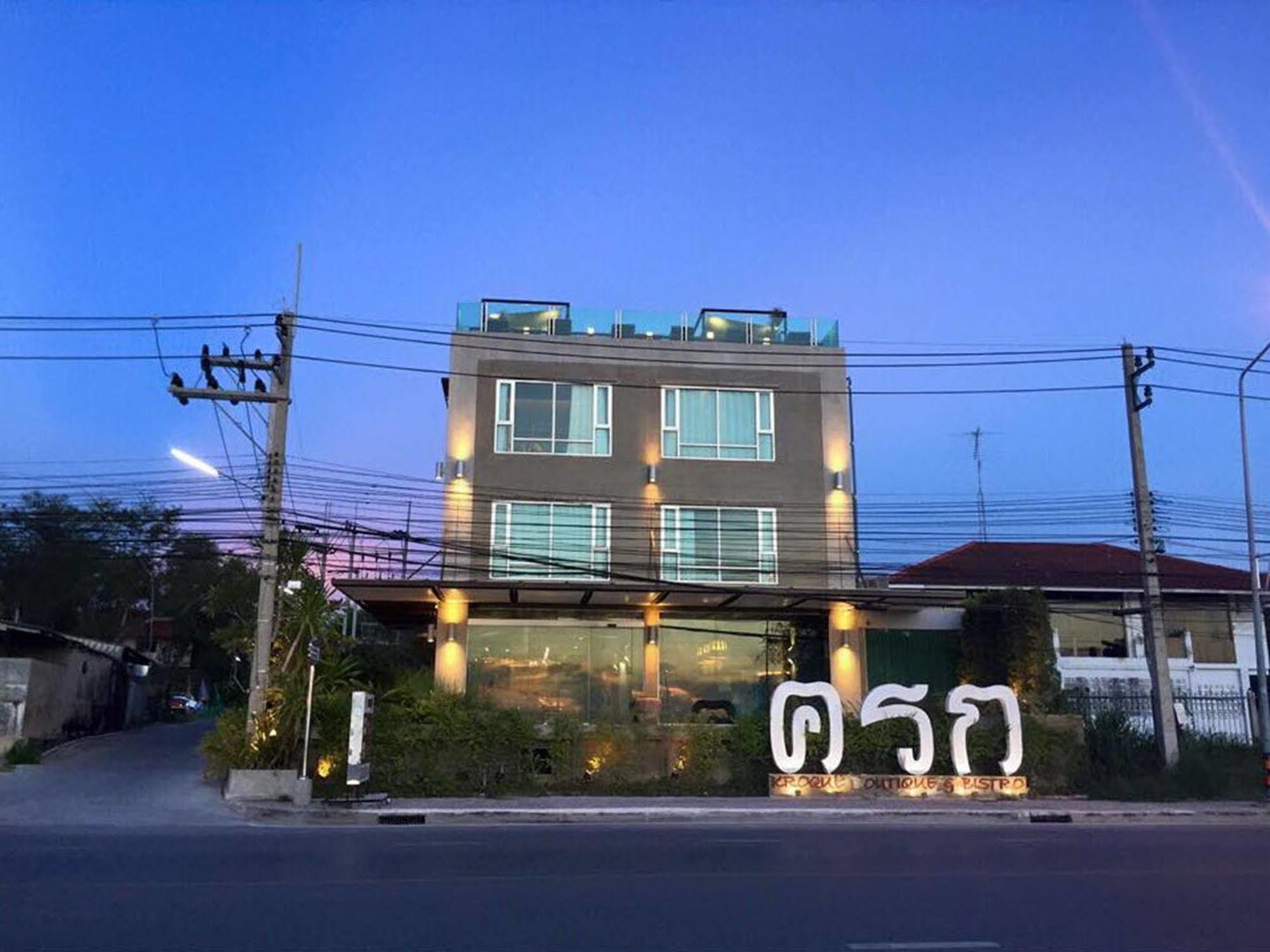 אנג סילה Kroque Boutique & Bistro מראה חיצוני תמונה
